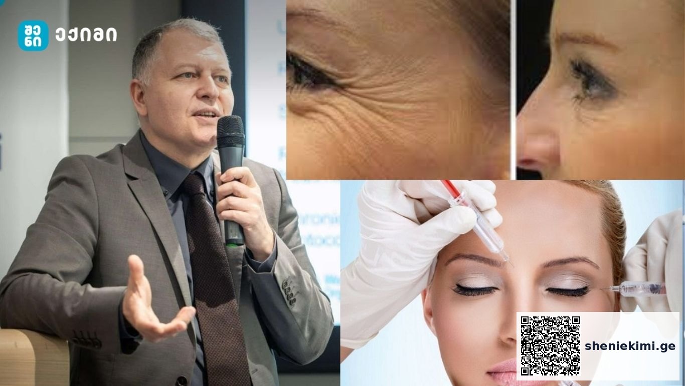 „ბოტოქსის ეპოქა იწყებს დასრულებას – „ინექციებით შექმნილი „გაყინული სახე“ არ არის ჯანმრთელობა…“ | sheniekimi.ge | შენი ექიმი
