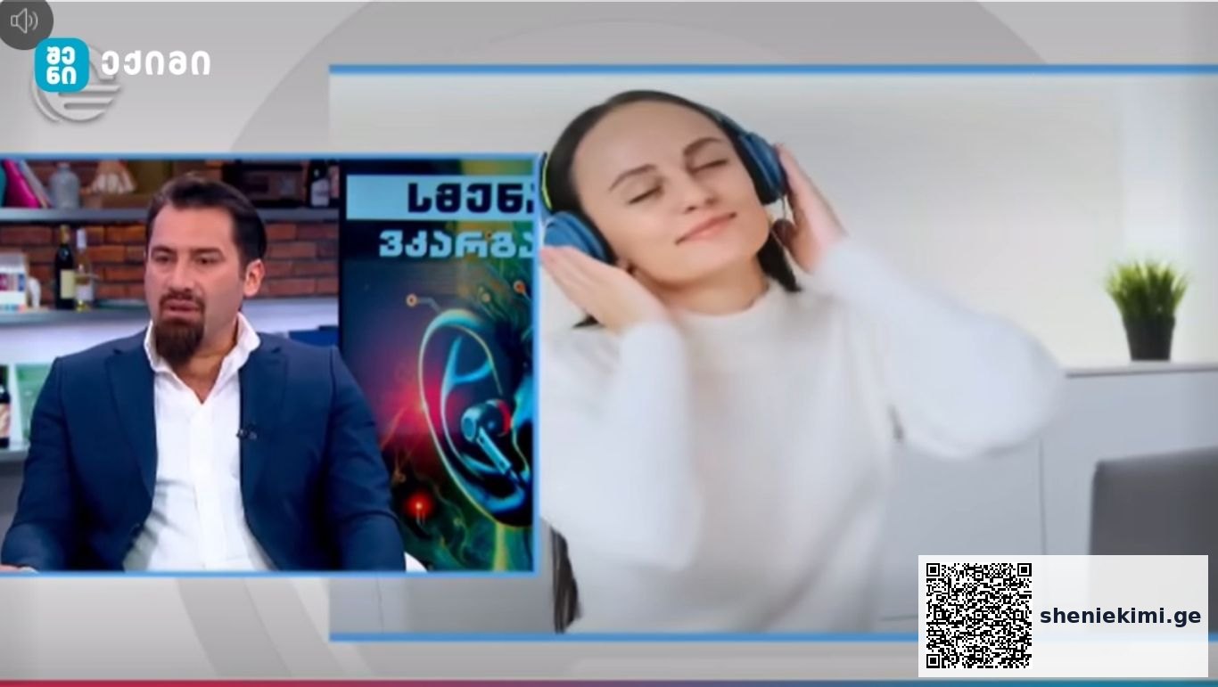 თანამედროვე პრობლემი: ყურსასმენების გამოყენება და სმენის დაქვეითება. 🎧👂 საუბრობს კლინიკა ვივამედის ოტორინოლარინგოლოგი იოსებ ახვლედიანი | sheniekimi.ge | შენი ექიმი