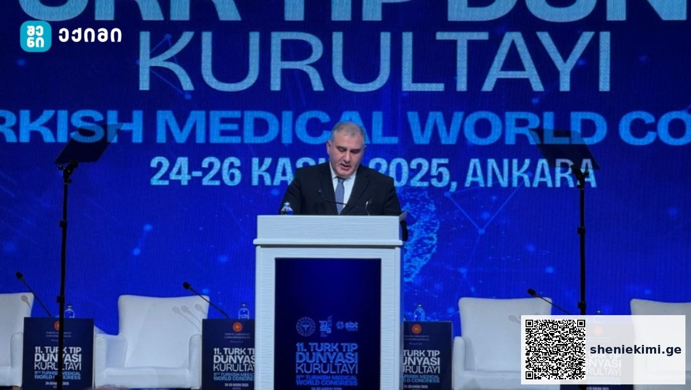 „ქვეყანა აგრძელებს პირველადი ჯანდაცვის სერვისების გაუმჯობესებასა და ტელემედიცინის გაფართოებას, რაც ხარისხიან სამედიცინო მომსახურებაზე გეოგრაფიულ ხელმისაწვდომობას უზრუნველყოფს“-მიხეილ სარჯველაძე | sheniekimi.ge | შენი ექიმი