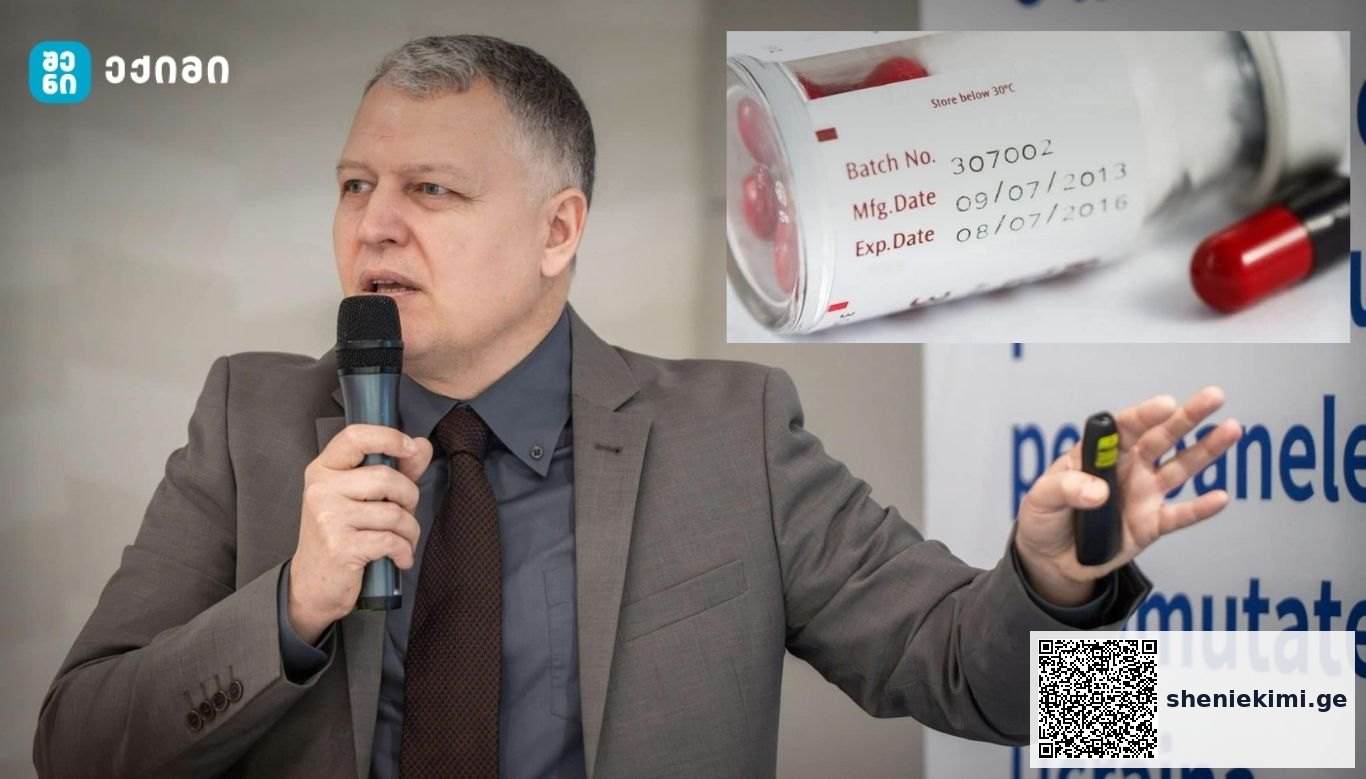 ვადაგასული მედიკამენტების გამოყენება, შესაძლებელია და „უსაფრთხო“? – გიორგი ფხაკაძე კოლეგების განცხადებას ეხმიანება | sheniekimi.ge | შენი ექიმი