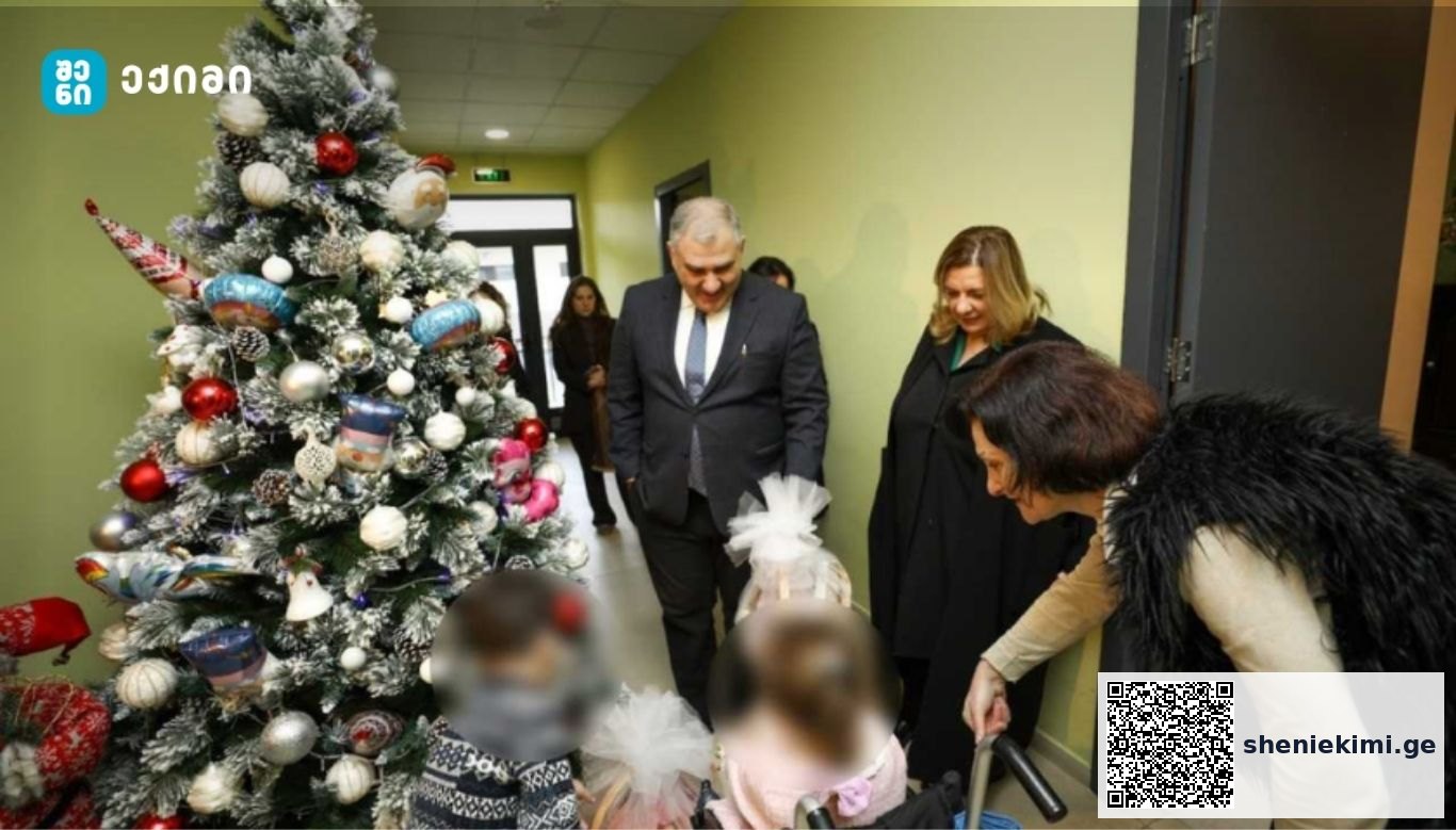 მიხეილ სარჯველაძემ და თამარ ბაგრატიონმა სახელმწიფო ზრუნვაში მყოფ შშმ ბავშვებსა და წილკნის ხანდაზმულთა პანსიონატის ბენეფიციარებს შობა-ახალი წელი მიულოცეს | sheniekimi.ge | შენი ექიმი