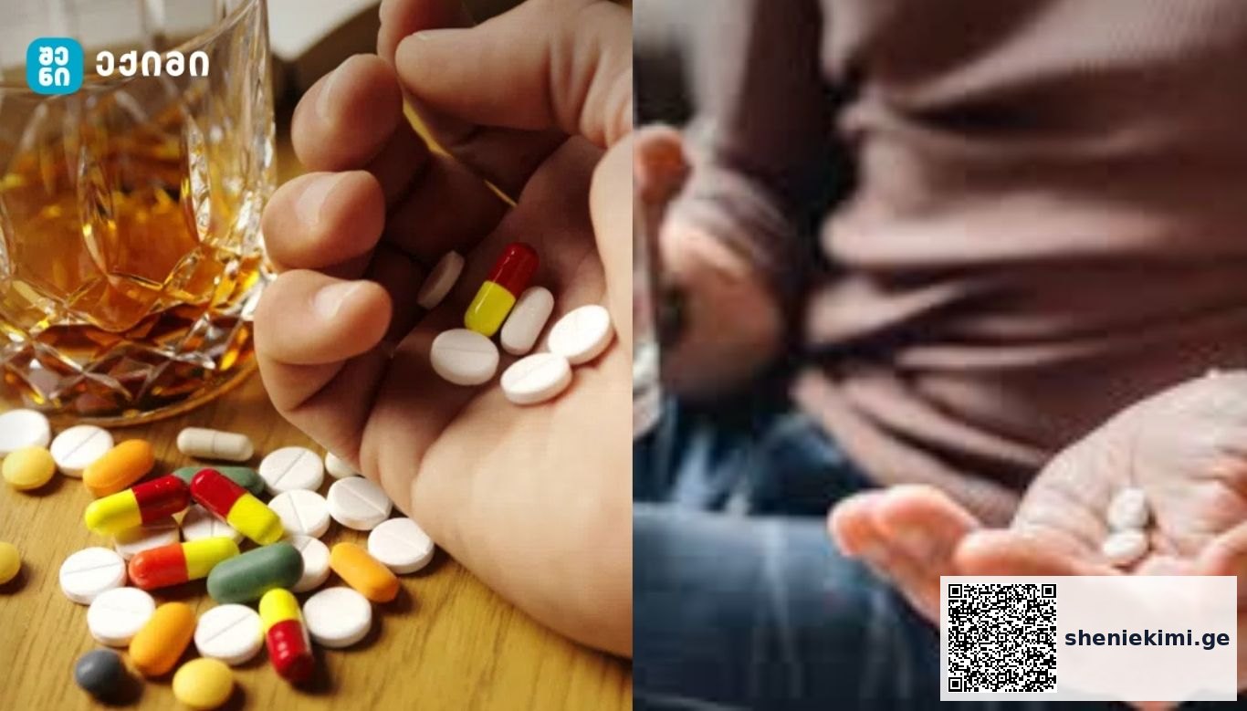 რა გავლენა შეიძლება იქონიოს წამლისა და ალკოჰოლის ერთდროულმა მოხმარებამ? – რა უნდა გაითვალისწინონ იმ ადამიანებმა, რომლებიც ალკოჰოლური თრობის ფონზე, ტკივილგამაყუჩებლის მიღებას გადაწყვეტენ | sheniekimi.ge | შენი ექიმი