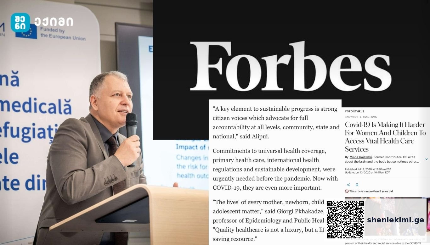 Forbes-მა გააფრთხილა მსოფლიო — გიორგი ფხაკაძის სიტყვები 5 წლის შემდეგაც აქტუალურია | sheniekimi.ge | შენი ექიმი