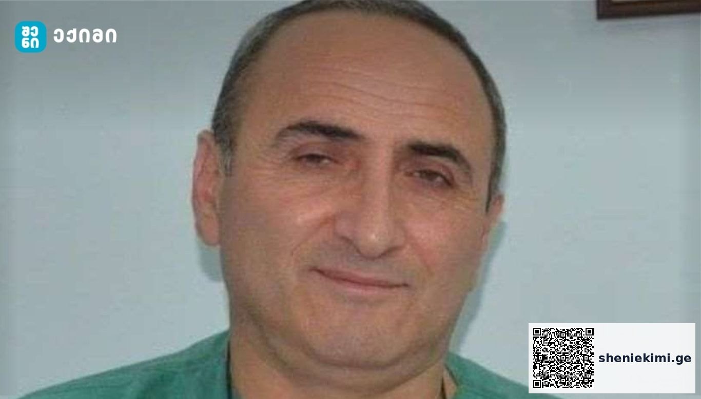 ოპერაციის დროს, რომელიც 8 საათს გაგრძელდა, ექიმმა ინფარქტი მიიღო. მძიმედ დაჭრილი პაციენტი, 23 წლის ბიჭი არ მიატოვა, ოპერაცია არ შეწყვიტა – ოპერაციის დასრულებიდან მალევე, ექიმის გული სამუდამოდ გაჩერდა | sheniekimi.ge | შენი ექიმი