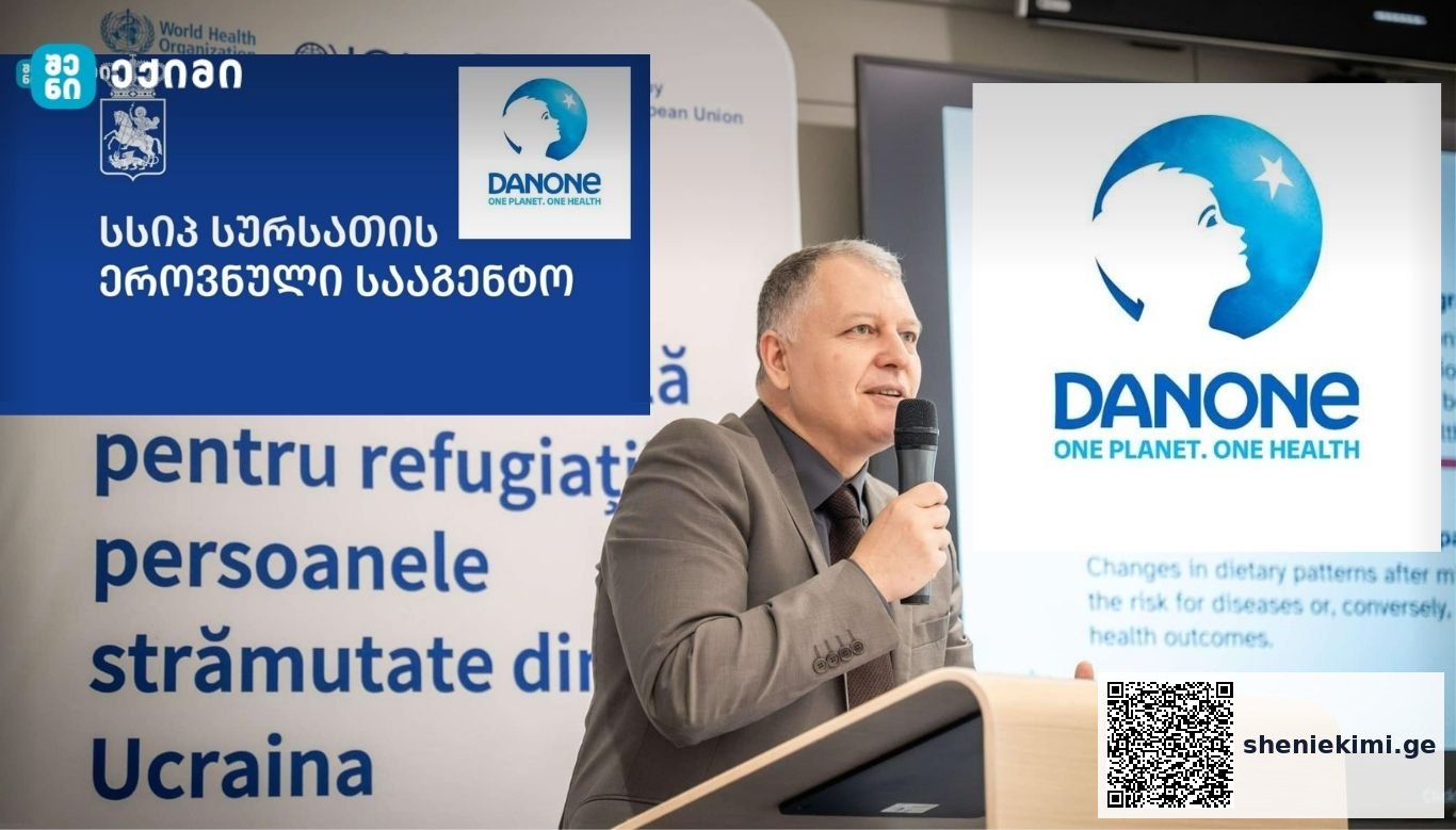 „ამაზე გუშინ საღამოს გაგაფრთხილეთ. მივესალმები სურსათის ეროვნული სააგენტო / National Food Agency ოპერატიულ მოქმედებას. ვფიქრობ, სააგენტოს დაფინანსება უნდა გაიზარდოს!“ – გიორგი ფხაკაძე სურსათის ეროვნული სააგენტოს | sheniekimi.ge | შენი ექიმი