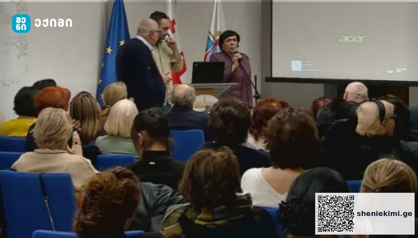 რას უკავშირდება დემენციის შემთხვევის გახშირება – თბილისის საკრებულოში გამართულ კონფერენციაზე ხანდაზმულთა ჯანმრთელობის თანამედროვე გამოწვევებსა და სამედიცინო ინოვაციებზე ისაუბრეს | sheniekimi.ge | შენი ექიმი