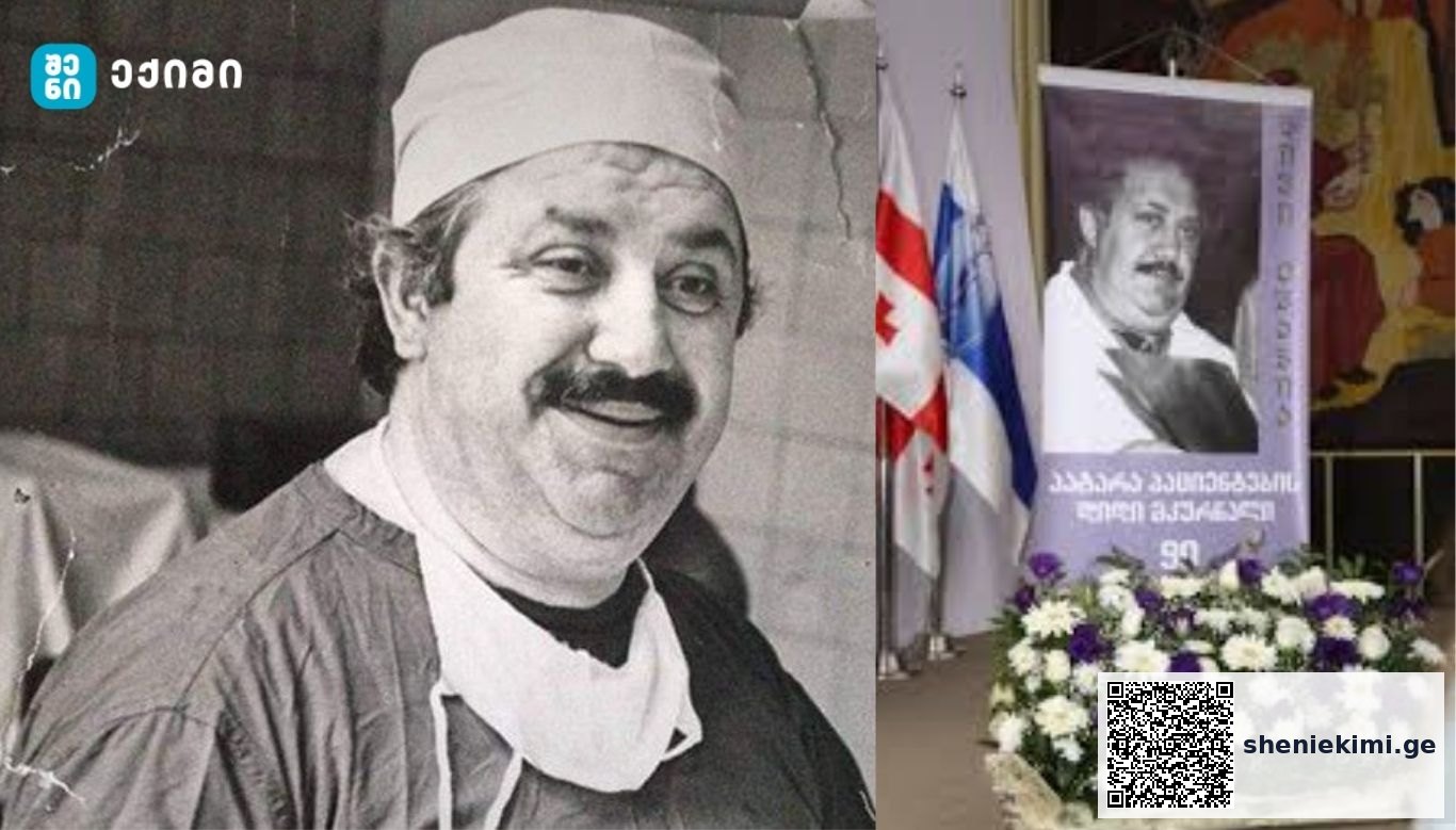 პედიატრი, რომელმაც უამრავი ბავშვი სიკვდილს გადაარჩინა – „რომ დავინახე, მეგონა, ღმერთი დამხვდა საავადმყოფოში!“ | sheniekimi.ge | შენი ექიმი