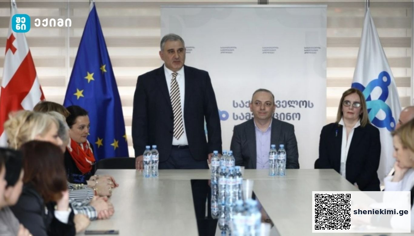 თბილისის რესპუბლიკური საავადმყოფოს დირექტორად ჯავარა უგრეხელიძე დაინიშნა | sheniekimi.ge | შენი ექიმი
