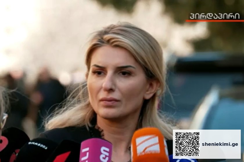 სოფიო ასპანიძე პატრიარქზე: პაციენტის მდგომარეობა რჩება კვლავ მძიმე, საყურადღებო, მიმდინარეობს მულტიდისციპლინური მართვა | sheniekimi.ge | შენი ექიმი