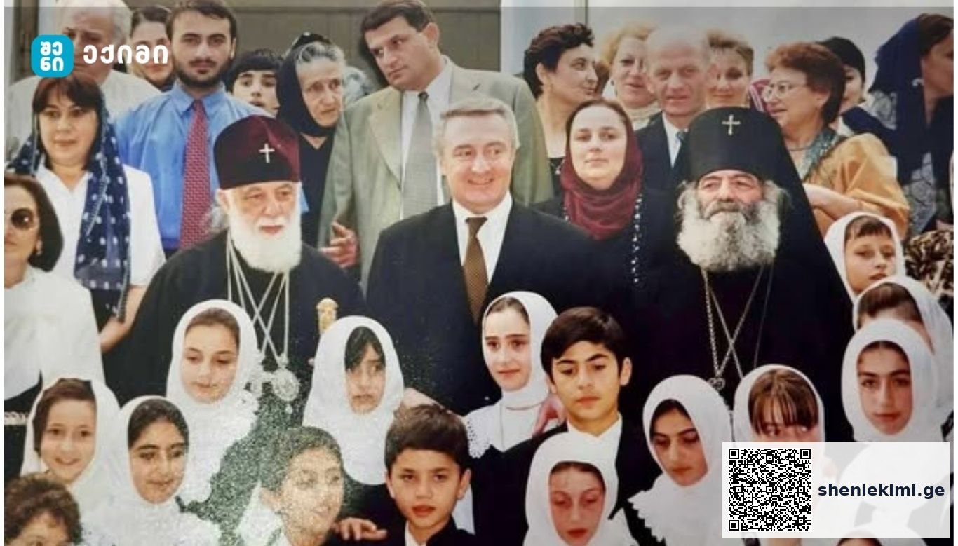 „ეს ფოტო გადაღებულია 1999 წელს, ქუთაისში. ამ ფოტოზე არიან ჩემი ბებია — ქეთევან ფხაკაძე და ჩემი ნათლია — მეუფე კალისტრატე… ორივე მათგანი უკვე წლებია აღარ არის ჩვენთან. და დღეს… ჩვენ დავკარგეთ ჩვენი პატრიარქიც“- გიორგი ფხაკაძის ემოციური პოსტი | sheniekimi.ge | შენი ექიმი