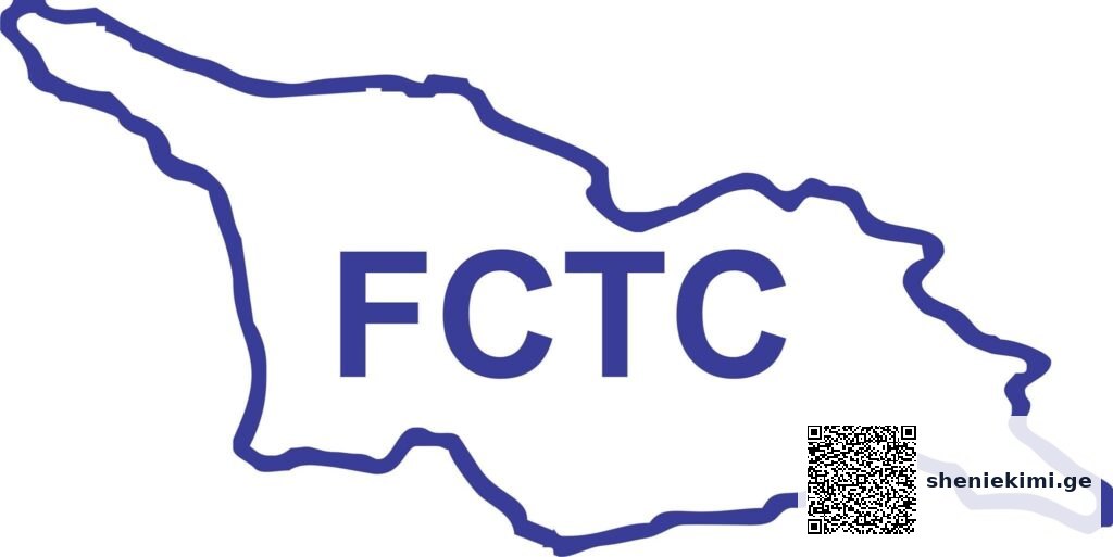 რა აუცილებელი ნაბიჯები უნდა გადაიდგას გამოწვევებთან გასამკლავებლად – საქართველო, რომელიც ბოლო ათწლეულში თამბაქოს კონტროლის მიმართულებით რეგიონულ ლიდერად და ისტორიული პროგრესის მქონე ქვეყნად ჩამოყალიბდა, კრიტიკული გამოწვევების წინაშე დგას | sheniekimi.ge | შენი ექიმი