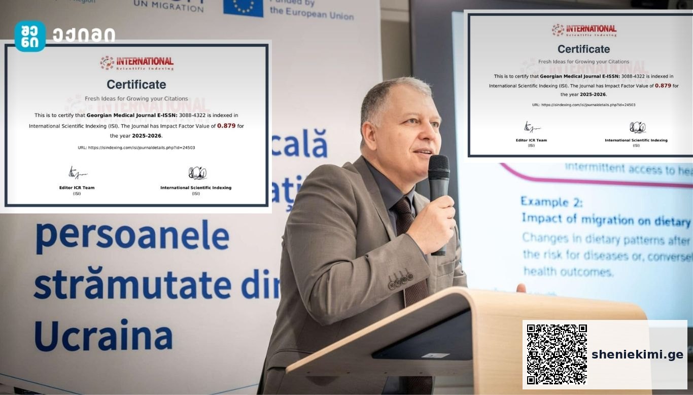 Georgian Medical Journal (GMJ) სიხარულით აცხადებს, რომ ჟურნალი 2025–2026 წლებისთვის International Scientific Indexing (ISI)-ის მონაცემთა ბაზაში შევიდა | sheniekimi.ge | შენი ექიმი