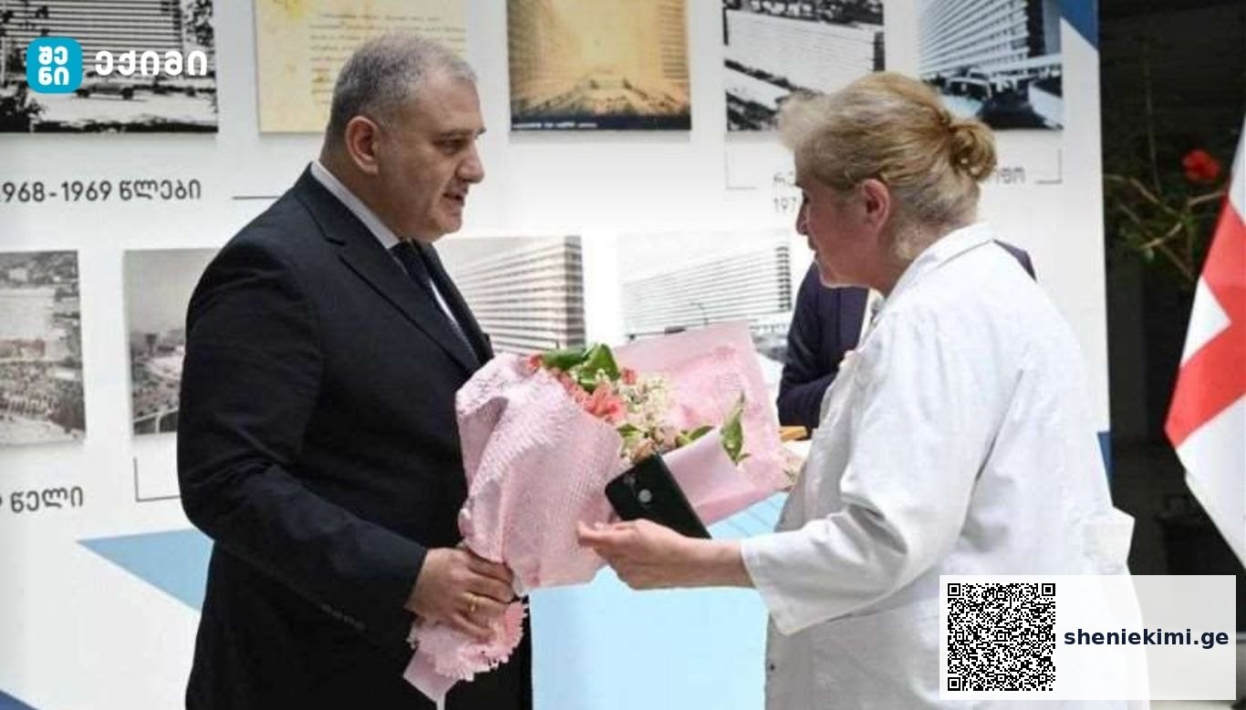 ჯანდაცვის მინისტრმა მედპერსონალს პროფესიული დღე მიულოცა, გაწეული საქმიანობისთვის მადლობა გადაუხადა და აღნიშნა, რომ მათი შრომა და წვლილი ჯანდაცვის სისტემის გამართულად ფუნქციონირებაში ფასდაუდებელია | sheniekimi.ge | შენი ექიმი