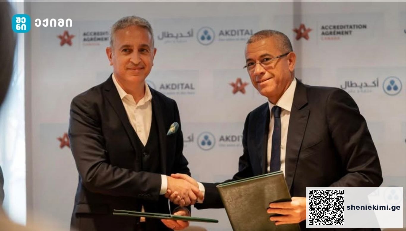 მაროკოში ჯანდაცვის ხარისხისა და პაციენტის უსაფრთხოების მიმართულებით მნიშვნელოვანი ნაბიჯი გადაიდგა. | sheniekimi.ge | შენი ექიმი