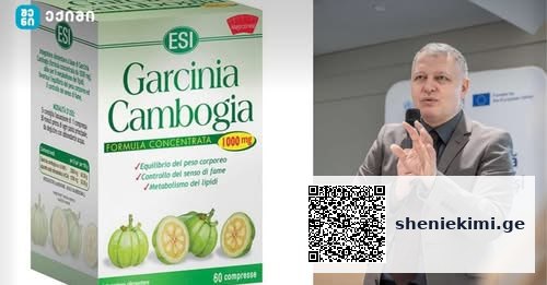 VIDEO: „Garcinia cambogia საფრანგეთში აკრძალულია – ეს კომპანიები არაკეთილსინდისიერად ექცევიან მოქალაქეებს. ფარმადეპო არ გრცხვენია?“ – გიორგი ფხაკაძე თბილისში რამოდენიმე აფთიაქში იმყოფებოდა | sheniekimi.ge | შენი ექიმი