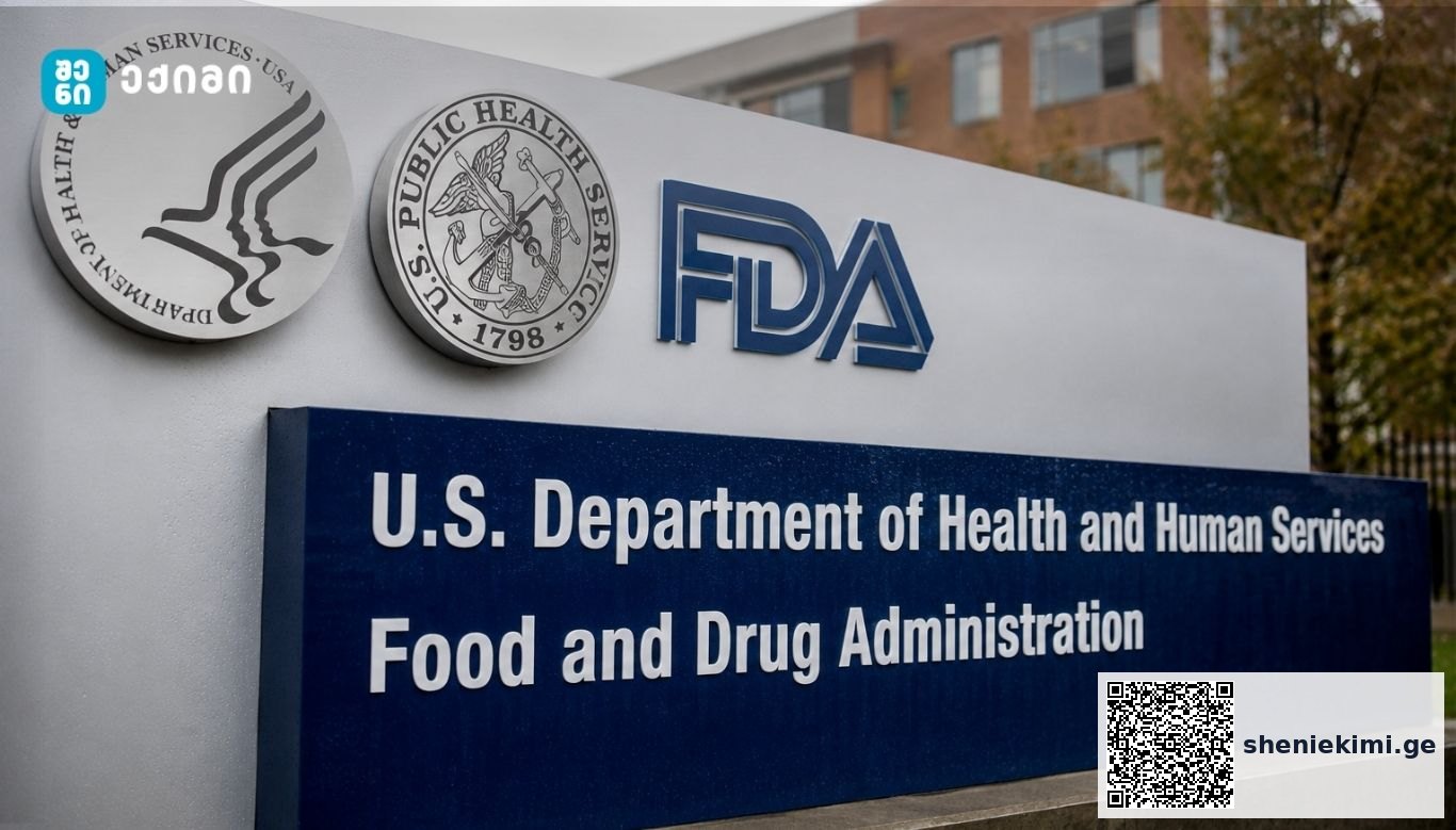 🚨 Medline-ის კათეტერების გაწვევა გაფართოვდა — FDA ინფექციის შესაძლო საფრთხის შესახებ აფრთხილებს მომხმარებლებს | sheniekimi.ge | შენი ექიმი