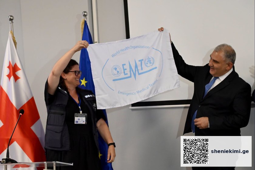 სამედიცინო დახმარების გუნდს საერთაშორისო კლასიფიკაცია მიენიჭა | sheniekimi.ge | შენი ექიმი