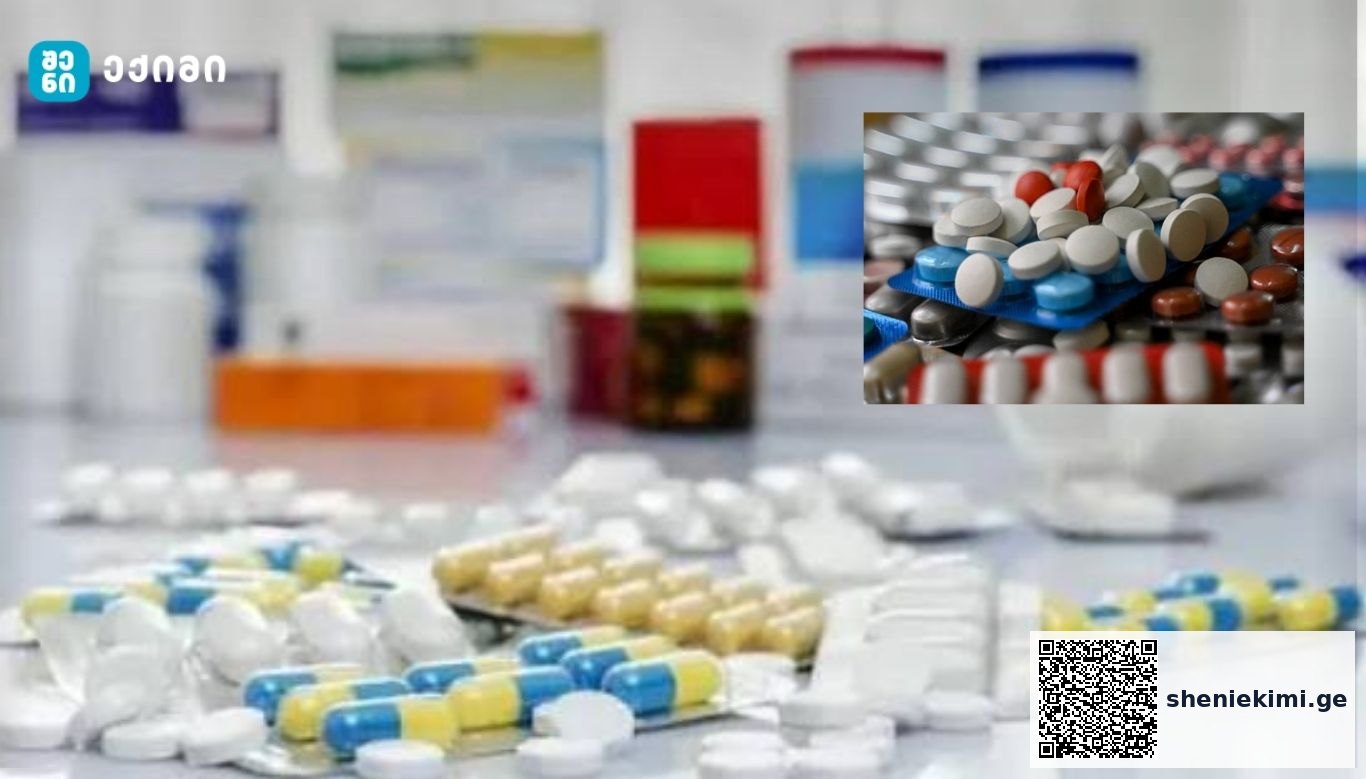 Italfarmaco საქართველოს ჯანდაცვის სამინისტროსთან დიუშენის კუნთოვანი დისტროფიის სამკურნალო პრეპარატთან დაკავშირებით მიღწეულ შეთანხმებას ეხმიანება | sheniekimi.ge | შენი ექიმი